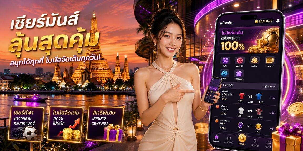 games bwin